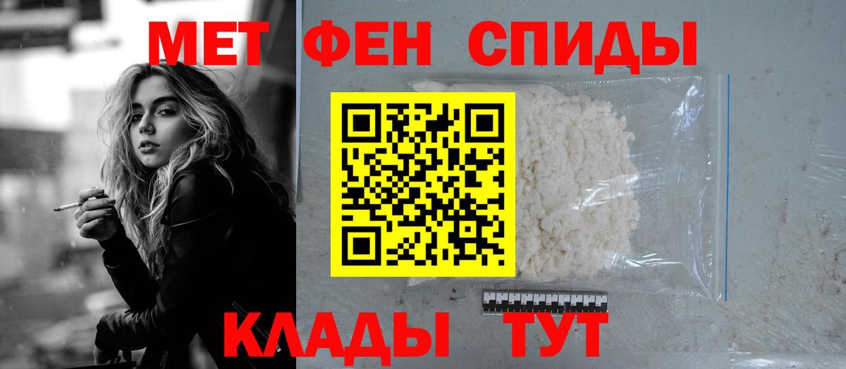 Amphetamine Premium Шебекино