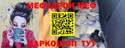 трава Кунгур