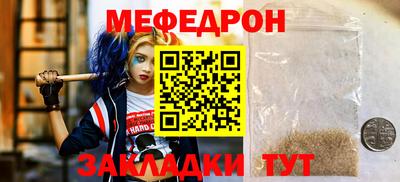 MESCALINE Кулебаки