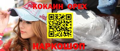 кокс Кумертау