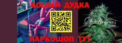 трава Кунгур
