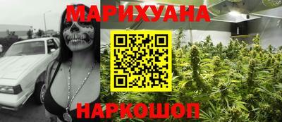 трава Кунгур