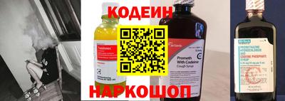 трава Кунгур
