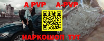 трава Кунгур