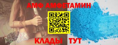 трава Кунгур