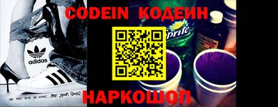 MESCALINE Кулебаки