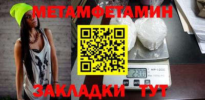 трава Кунгур
