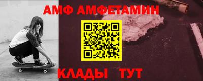 трава Кунгур