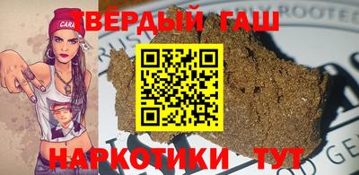 трава Кунгур