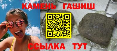 трава Кунгур