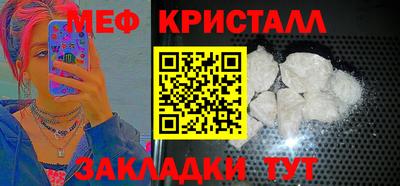 трава Кунгур