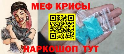 трава Кунгур