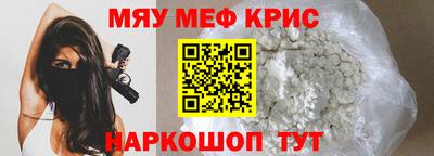 трава Кунгур