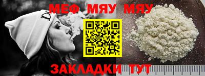 трава Кунгур