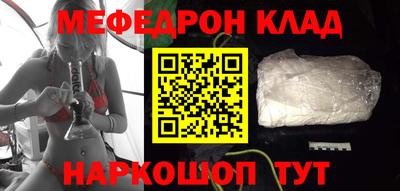 трава Кунгур