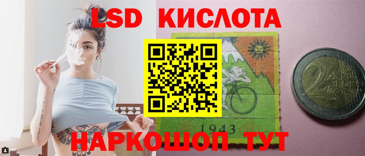 ЛСД экстази ecstasy  мега как зайти  Шебекино  LSD-25 экстази ecstasy  Вход с VPN 
