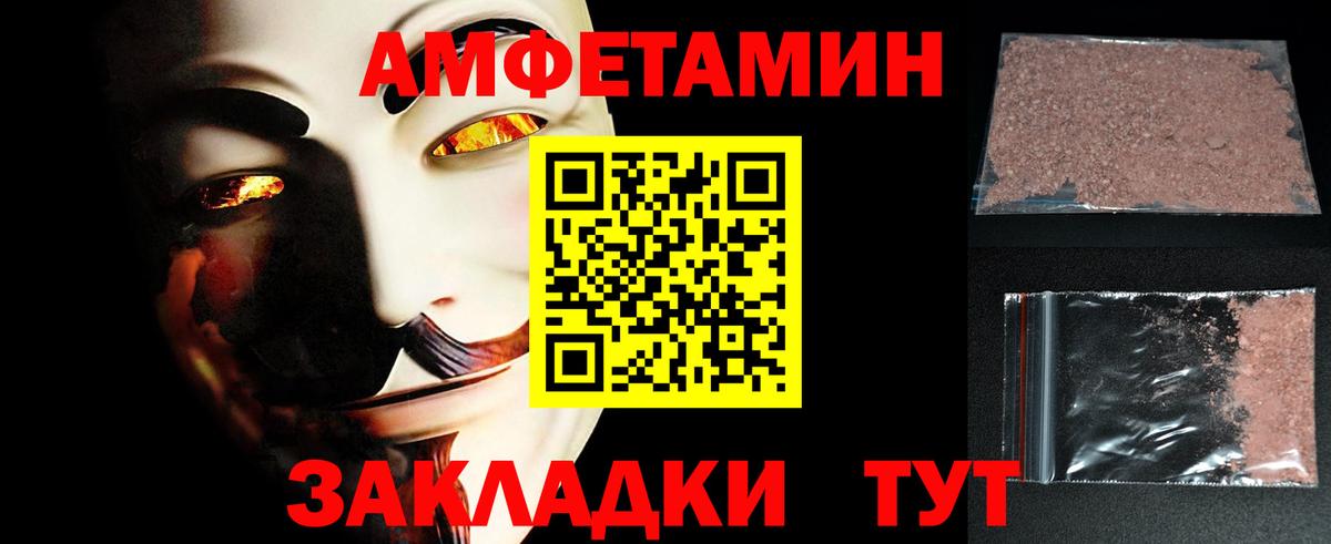 Первитин витя Шебекино