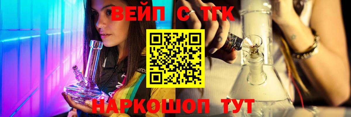 Дистиллят ТГК концентрат Шебекино