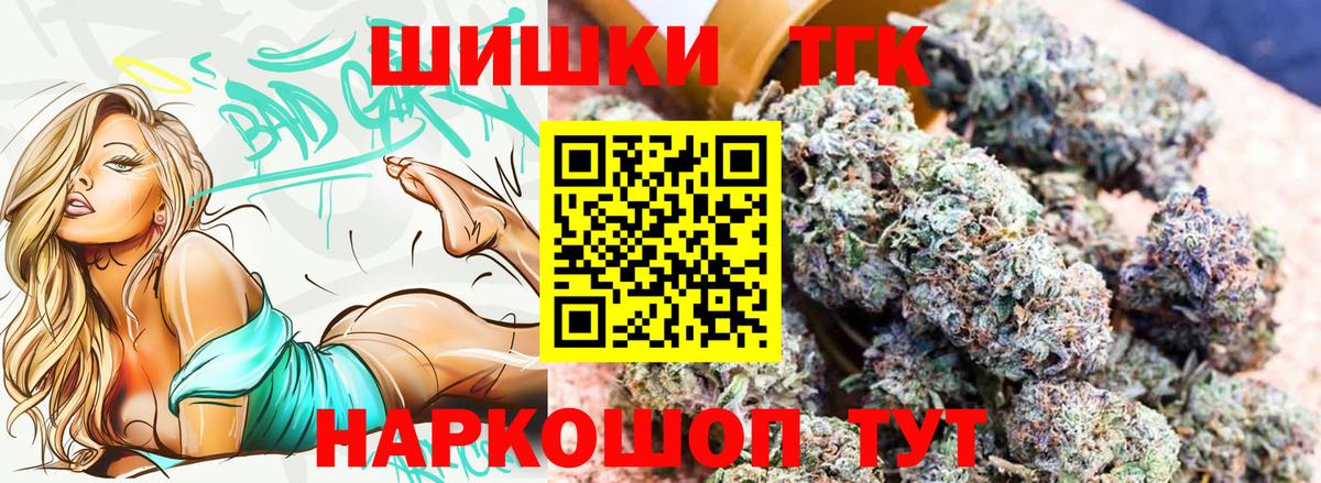 Бошки марихуана VHQ Шебекино